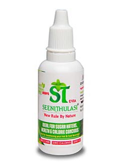 seenithulasi-product